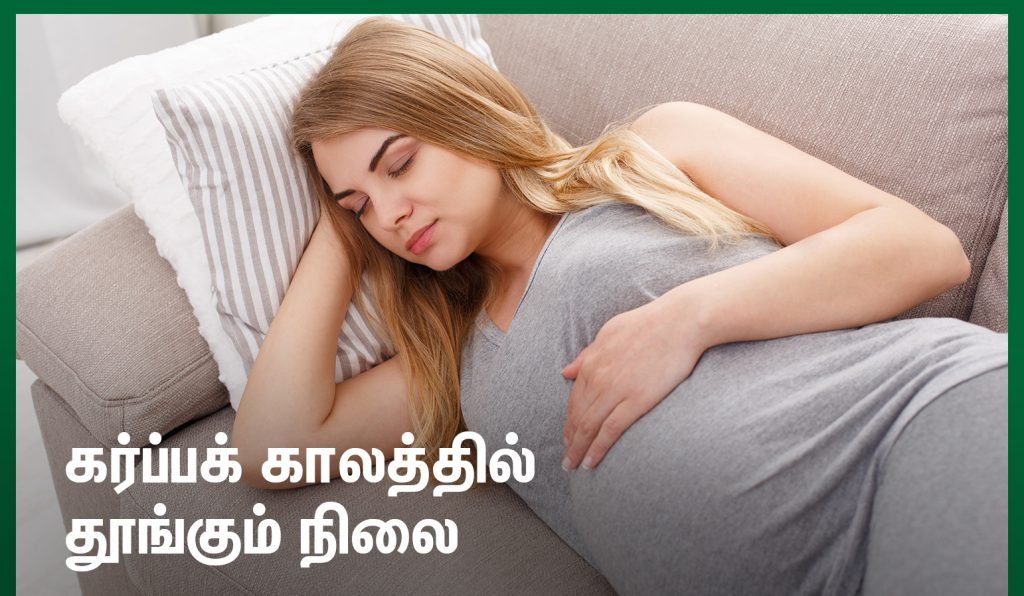 Sleep During Pregnancy