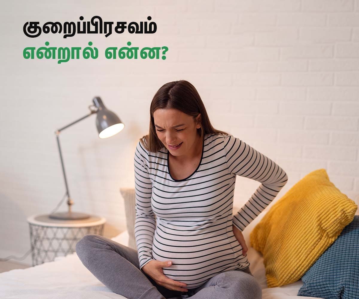 preterm birth