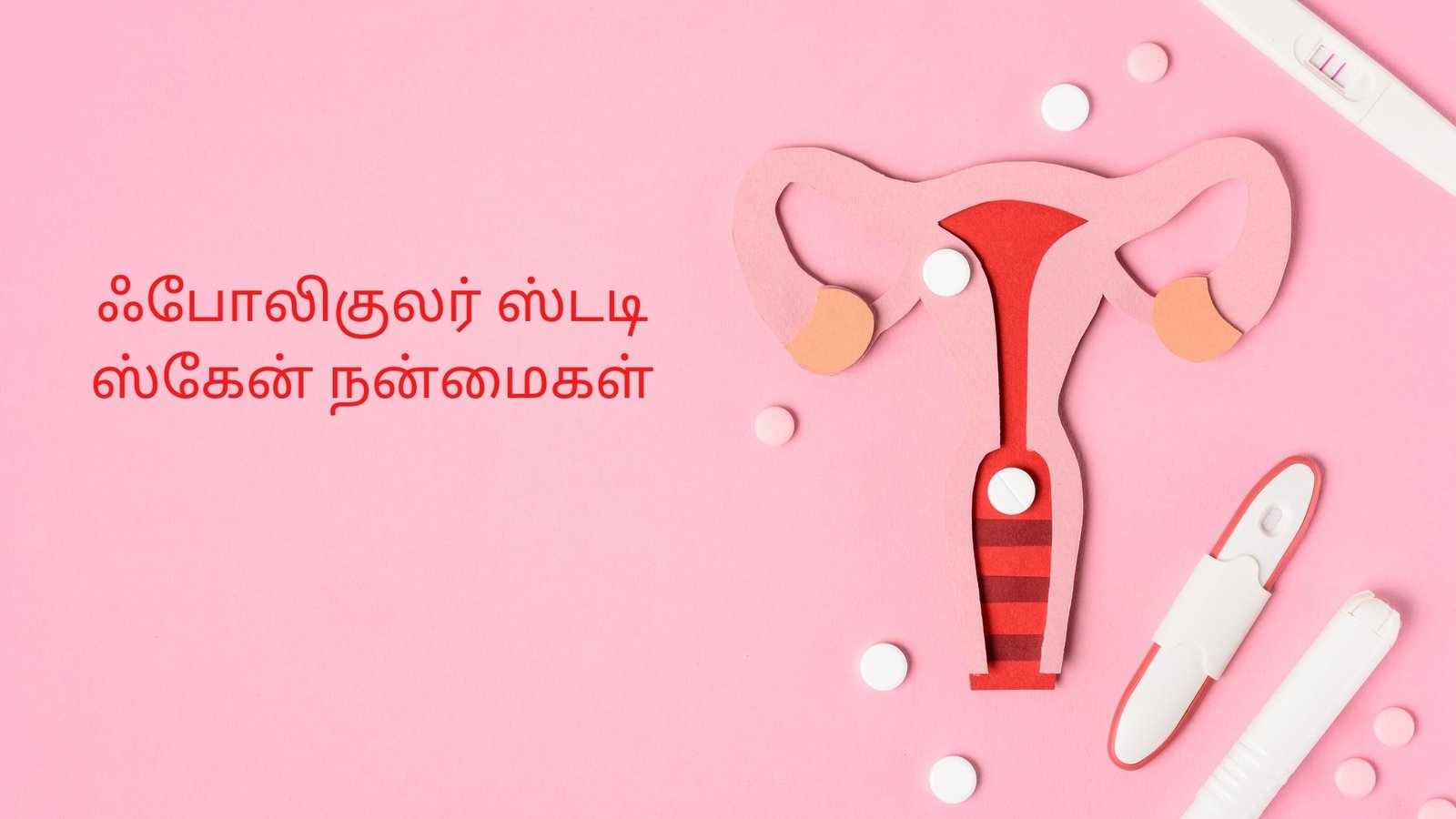 Benefits of Follicular Study Scan