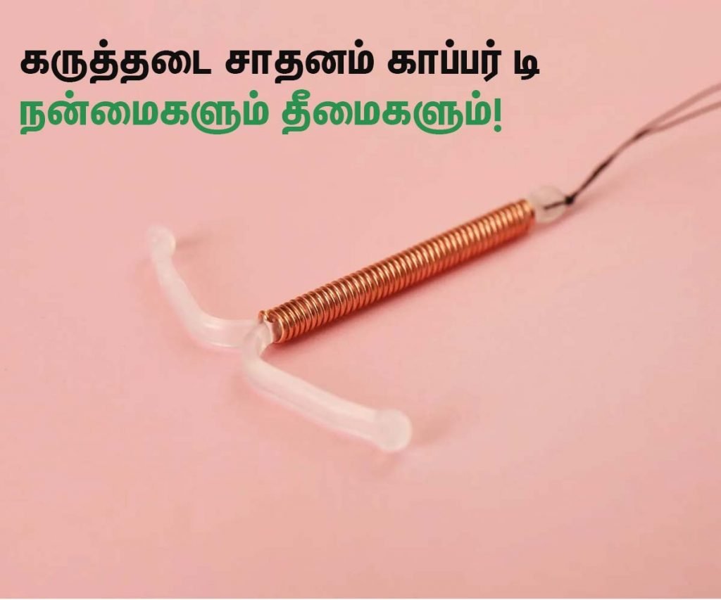  PID Pelvic Inflammatory 