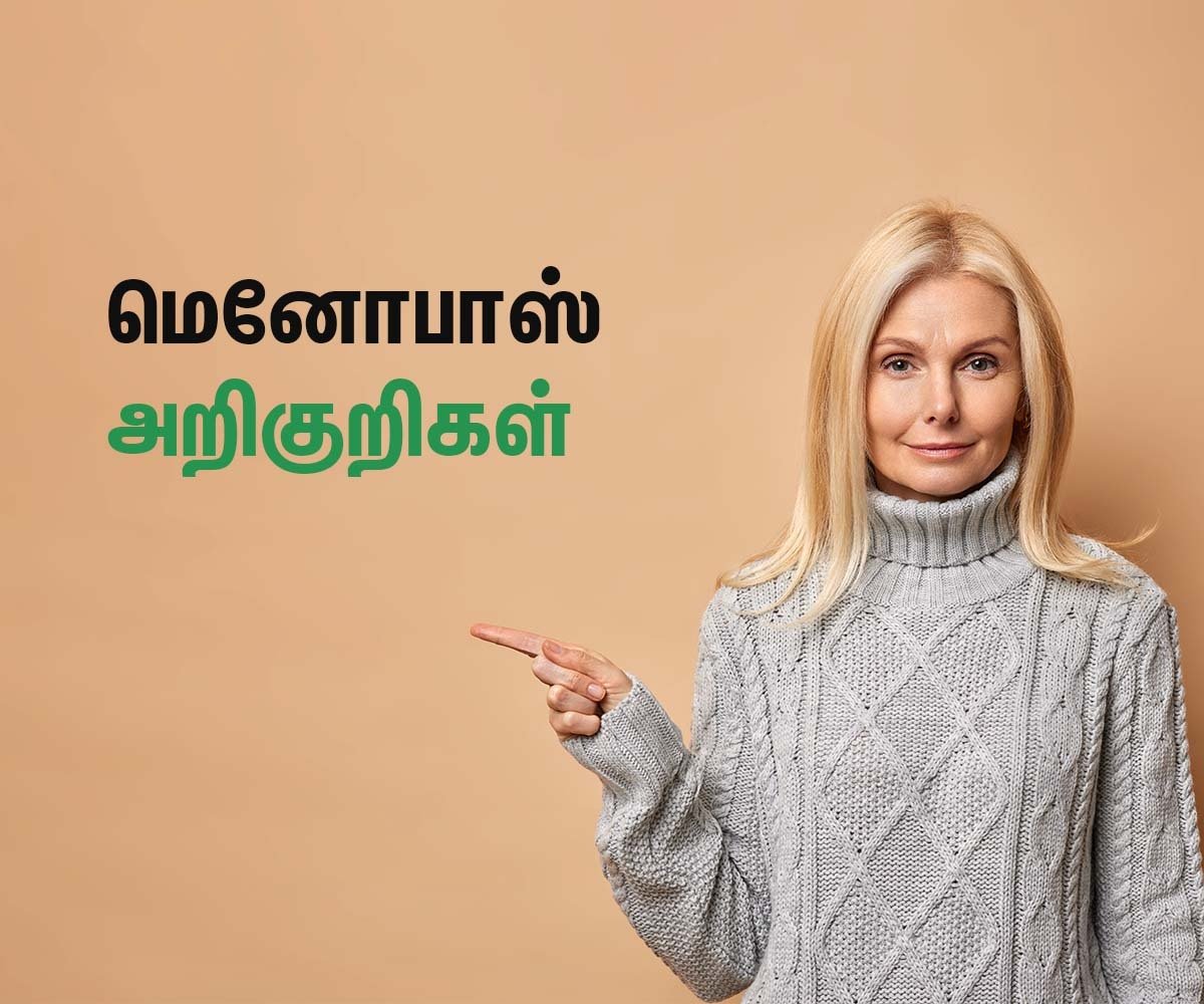 Menopause Symptoms