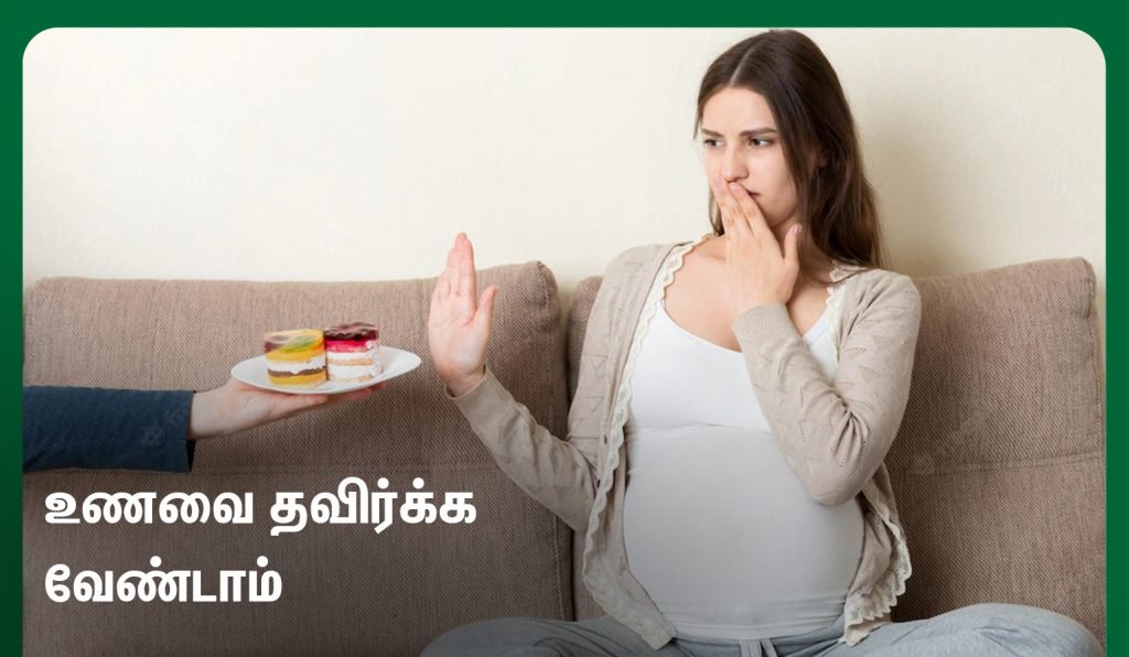 Don't  Avoid Foods in Pregnancy
