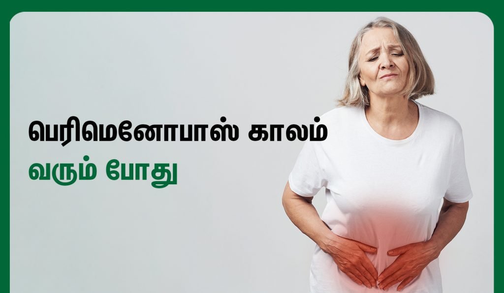 Perimenopause