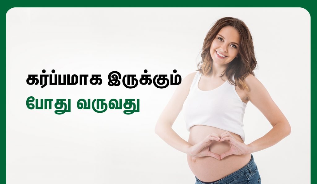 pregnancy bleeding