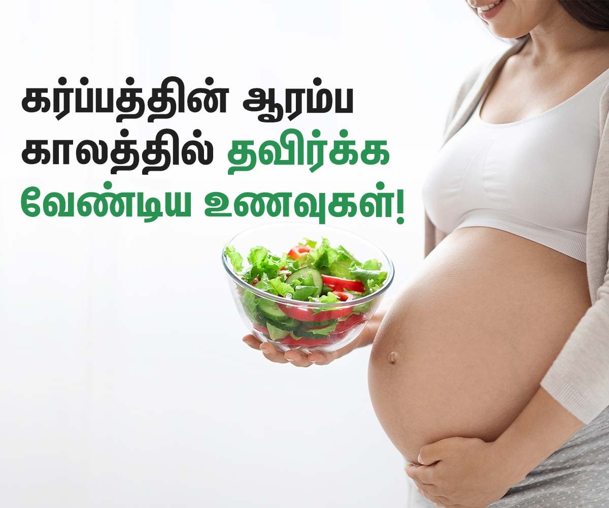 5 Foods to Avoid During Pregnancy