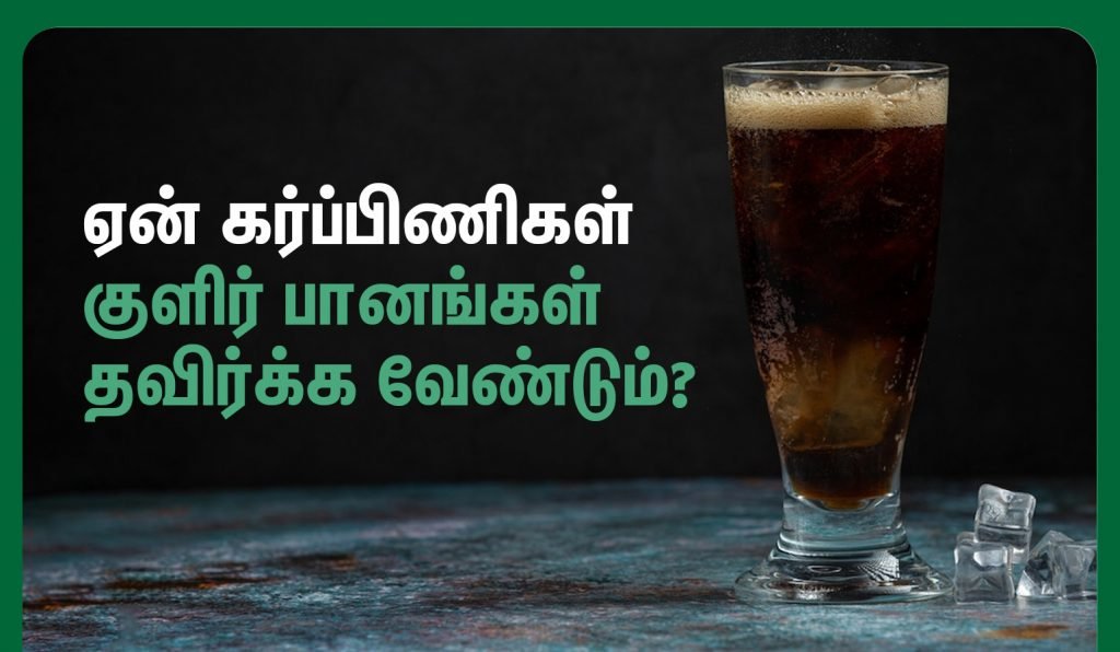 why pregnant women avoid soft drinks