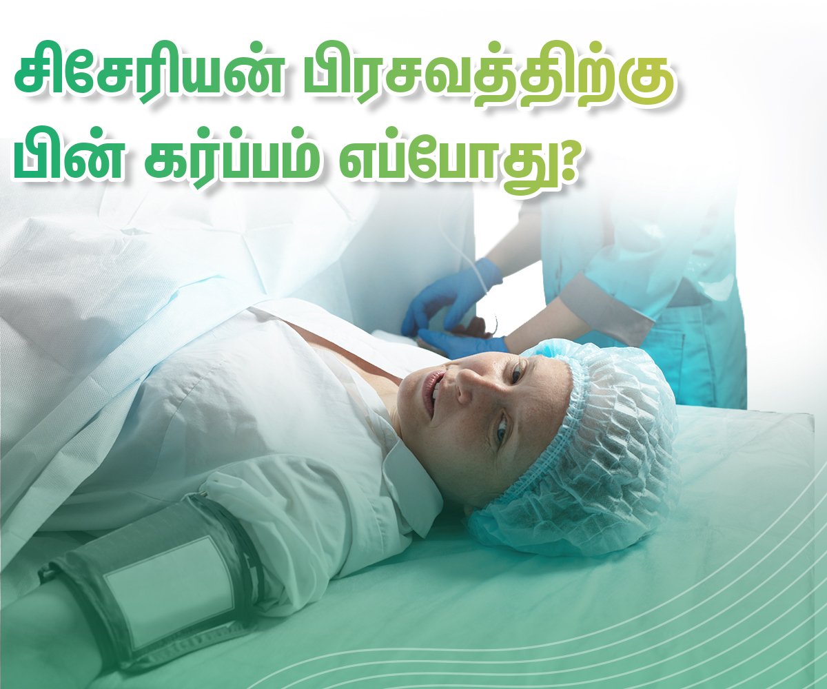 Pregnancy After C-Section