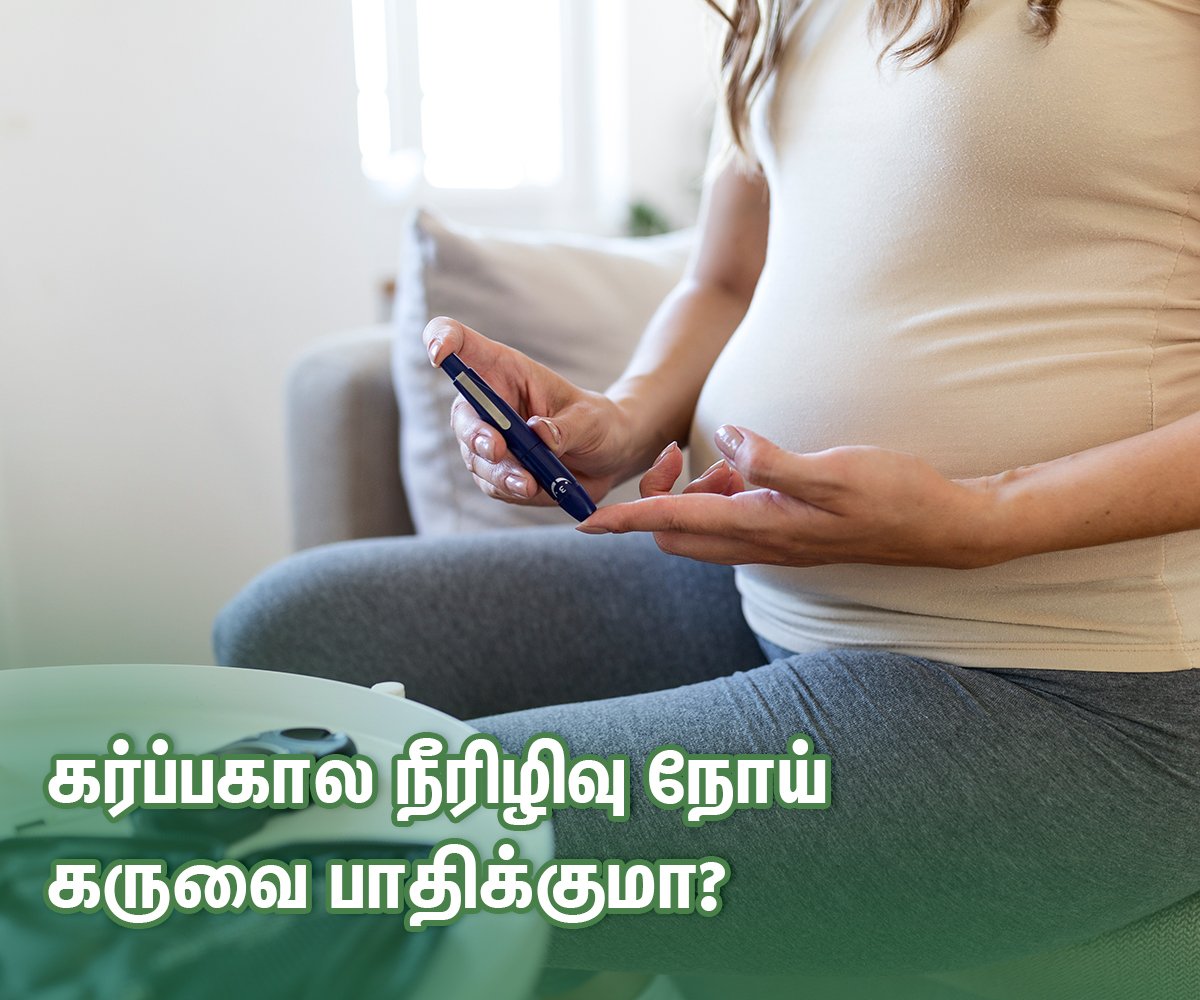 Gestational Diabetes
