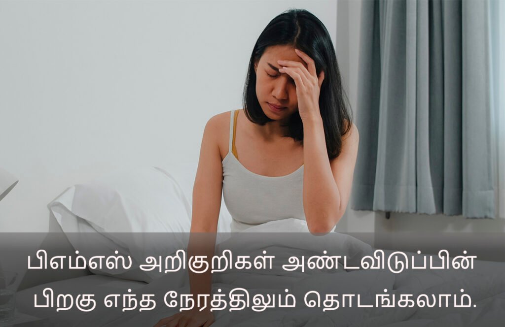 PMS Symptoms