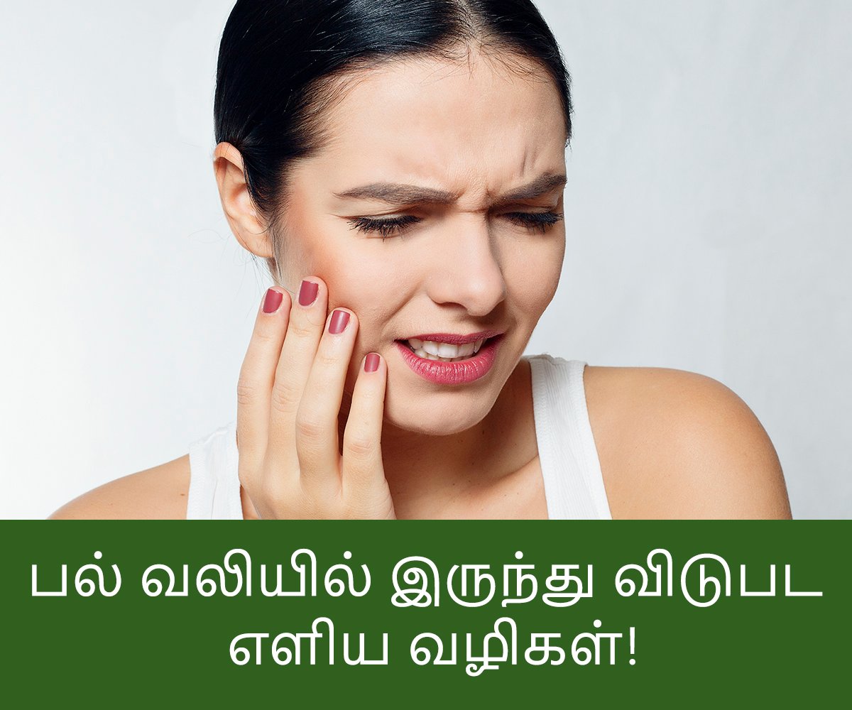 Tips for Toothache