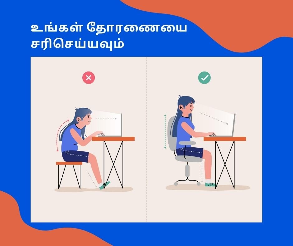 Back Pain During Pregnancy in Tamil - Correct your posture
