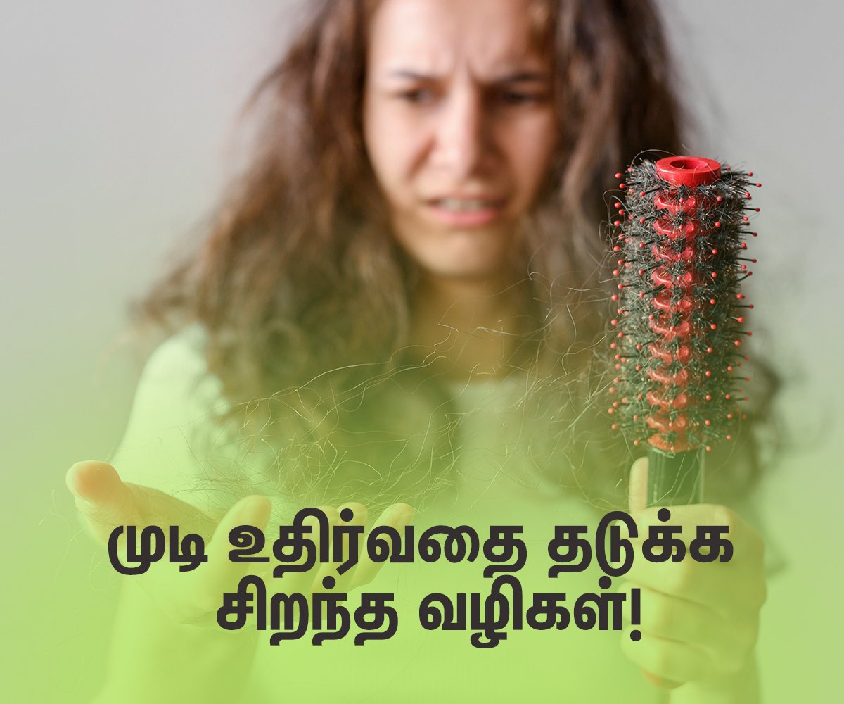 Prevent Hair Loss