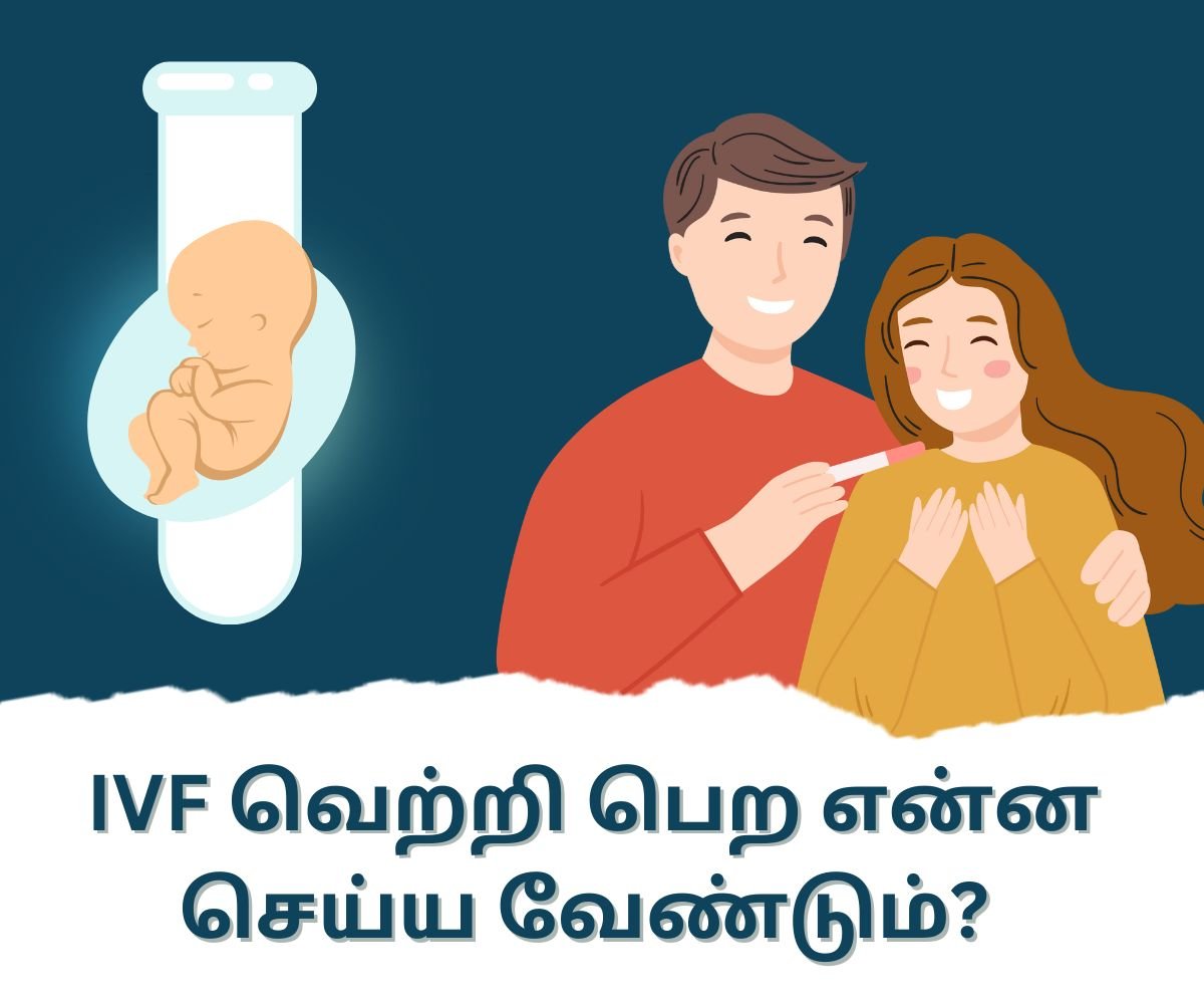 Tips for successful IVF