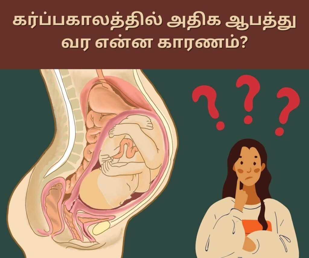 high risk pregnancy in tamil - Causes