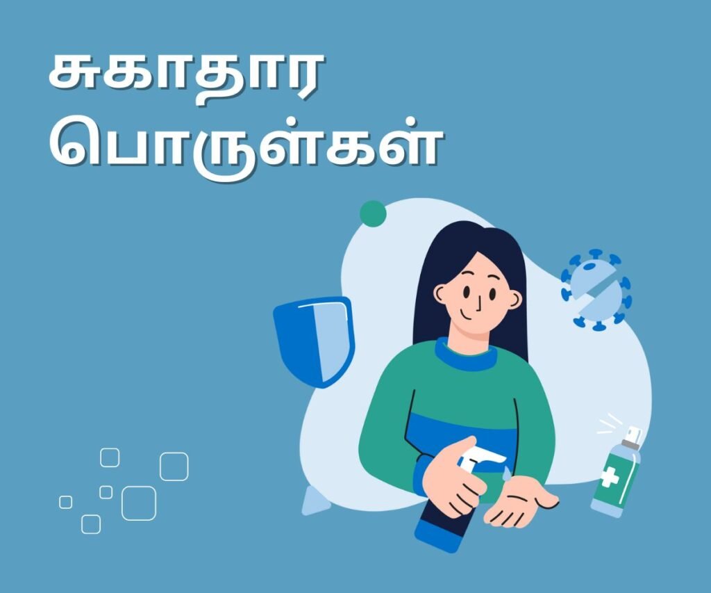 Delivery Bag Checklist for Mom in Tamil - Sanitary Things