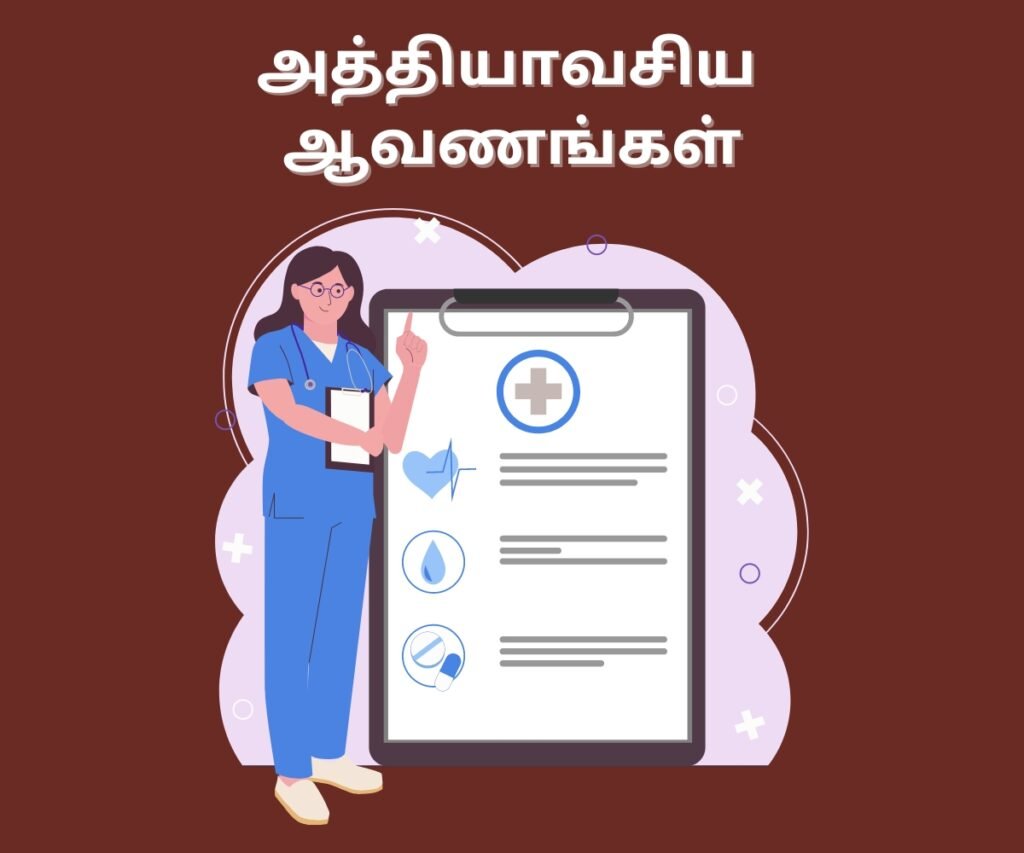 Delivery Bag Checklist for Mom in Tamil - Important Documents