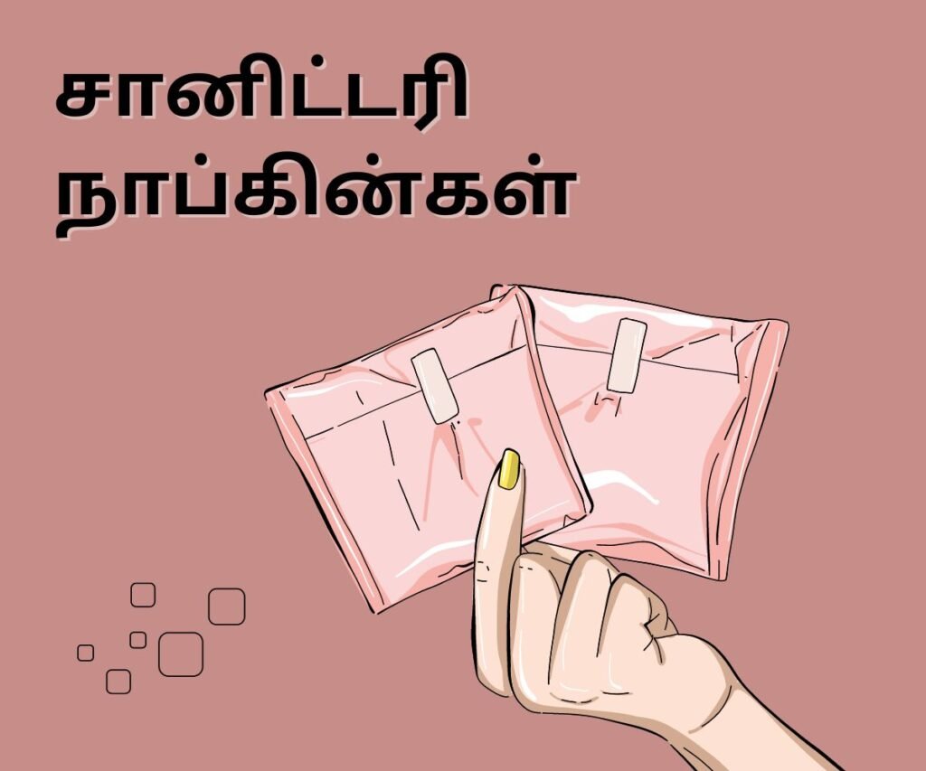 Sanitary Pads