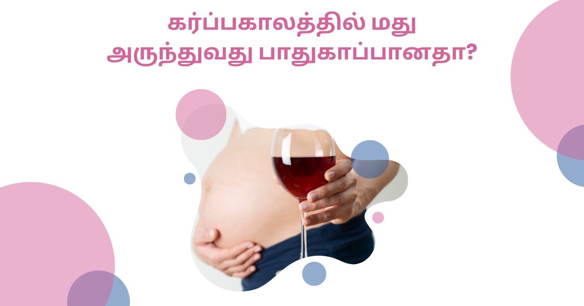 Alcohol During Pregnancy