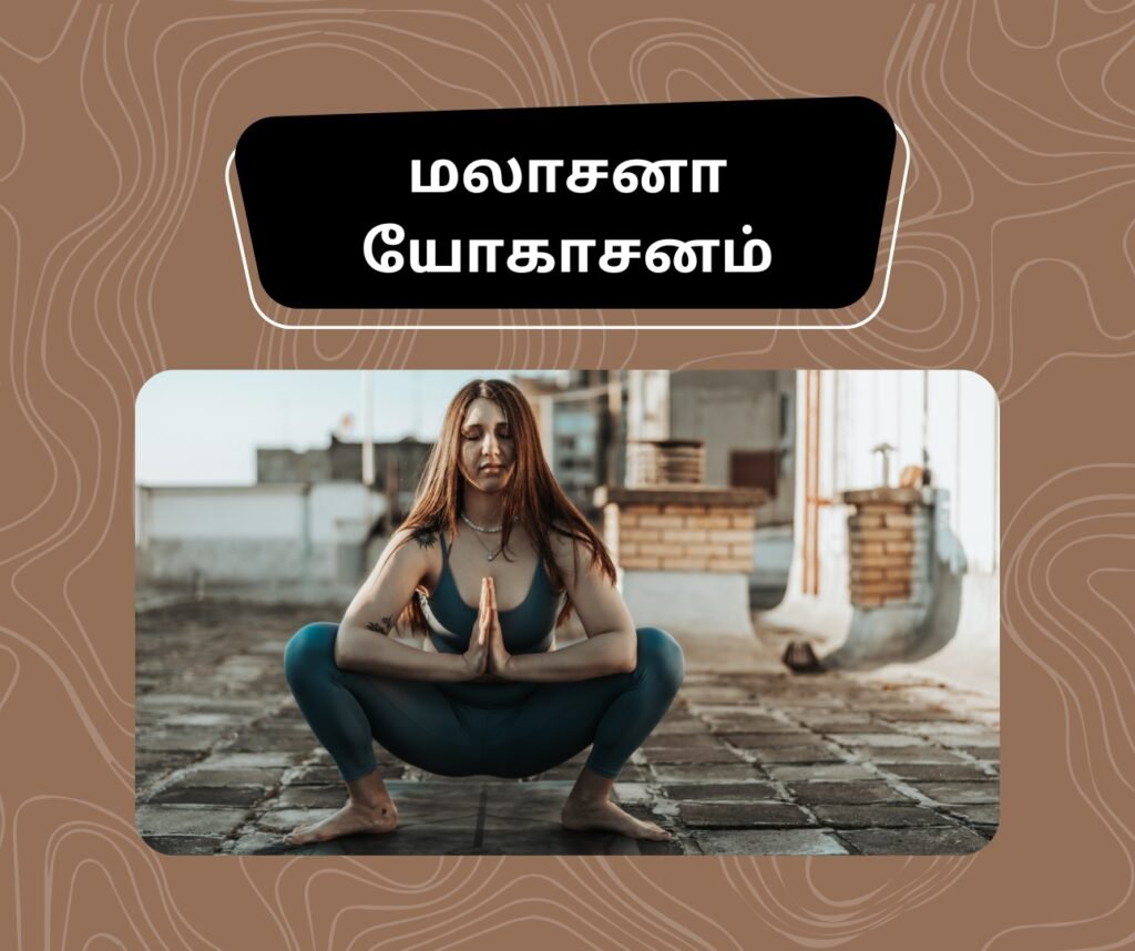 கர்ப்ப காலத்தில் வீட்டில் உடற்பயிற்சி 11 10 10