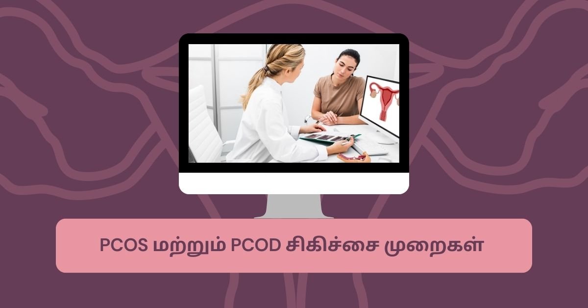 PCOD and PCOS treatment