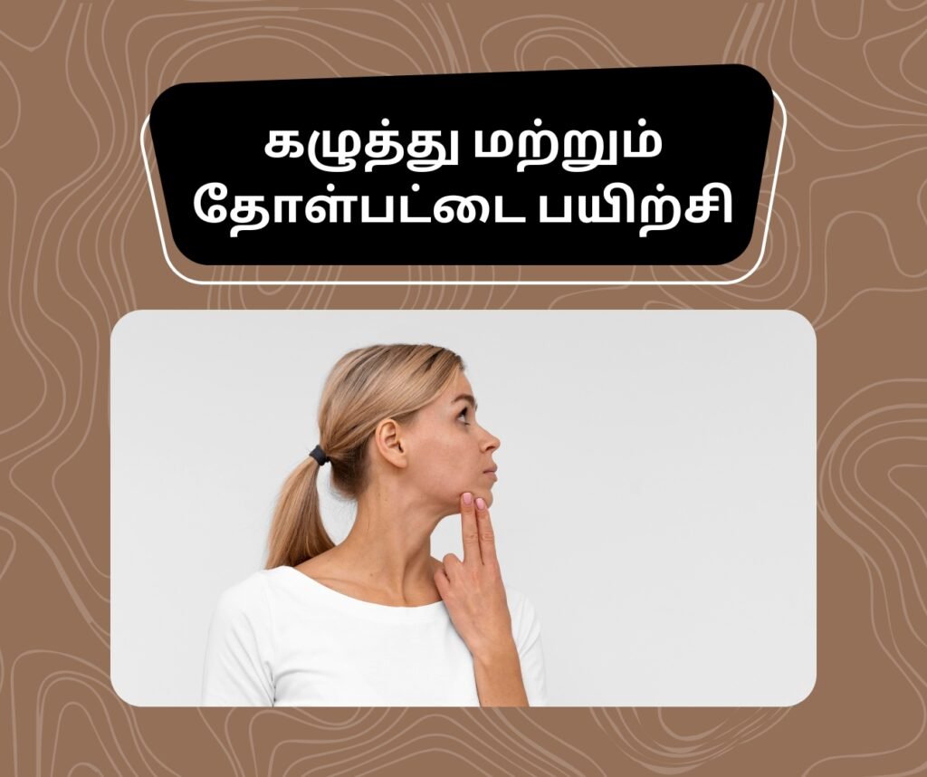 கர்ப்ப காலத்தில் வீட்டில் உடற்பயிற்சி 3 2 39