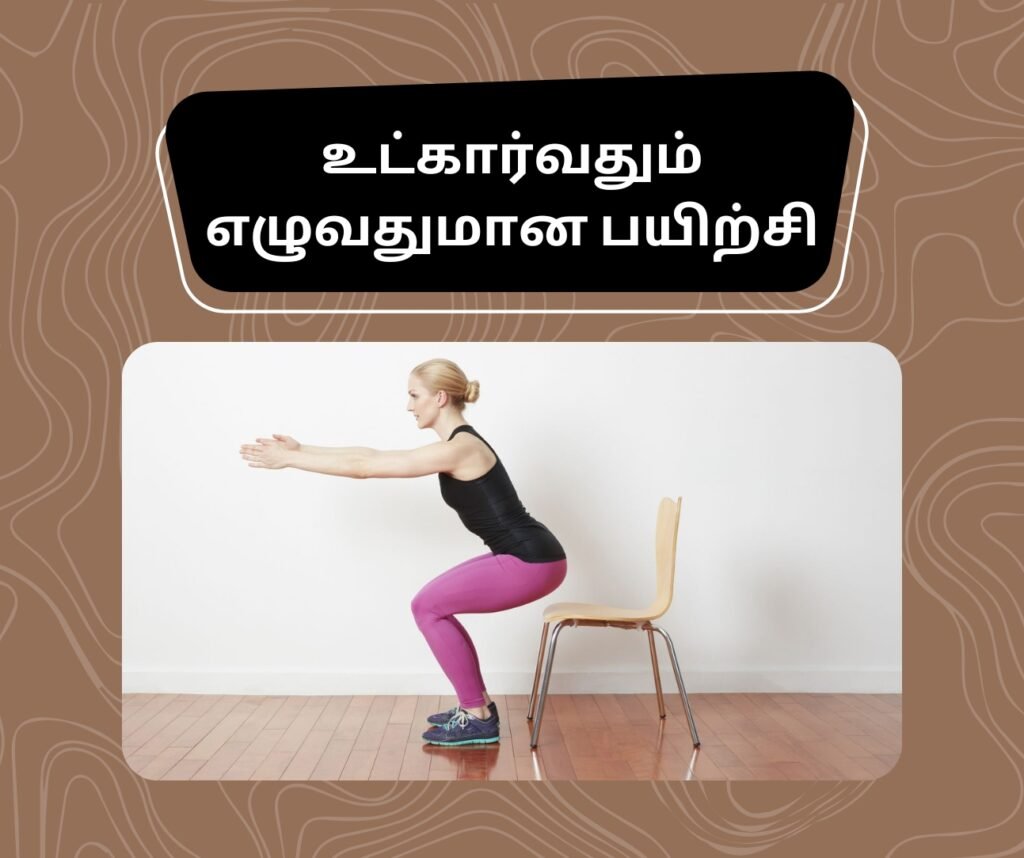 கர்ப்ப காலத்தில் வீட்டில் உடற்பயிற்சி 6 5 20