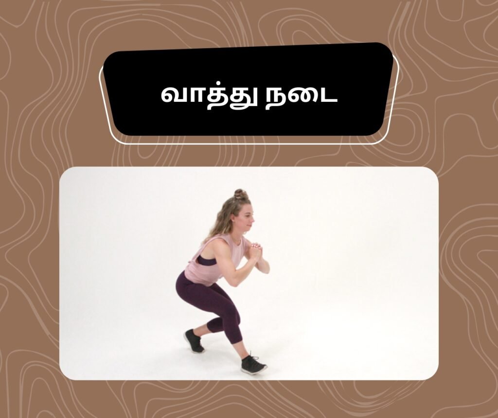 கர்ப்ப காலத்தில் வீட்டில் உடற்பயிற்சி 7 6 15