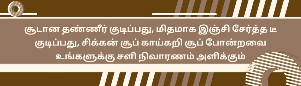 கர்ப்ப காலத்தில் சளி பிடித்தால் என்ன செய்வது 7 a 4