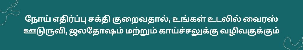 கர்ப்ப காலத்தில் தும்மல் கருவிற்கு பாதிப்பு ஏற்படுத்துமா? 2 Fact about sneezing while pregnant in Tamil